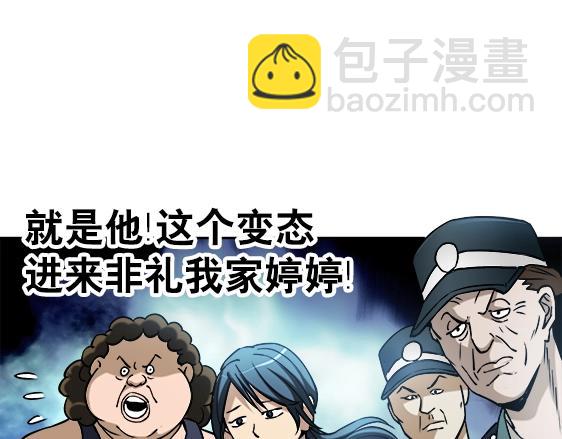 第20话  火炼诡娃(1/2)-第20话