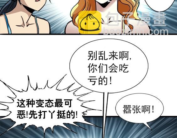 第20话  火炼诡娃(1/2)-第20话