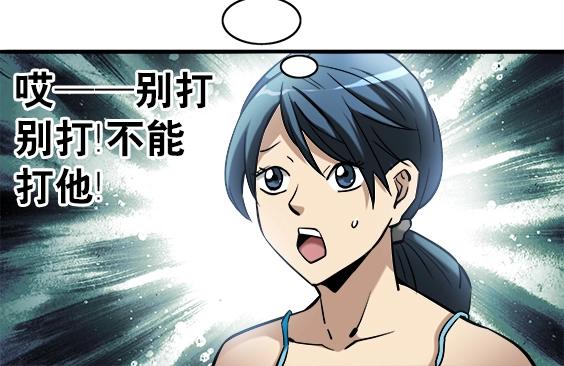 第20话  火炼诡娃(1/2)-第20话