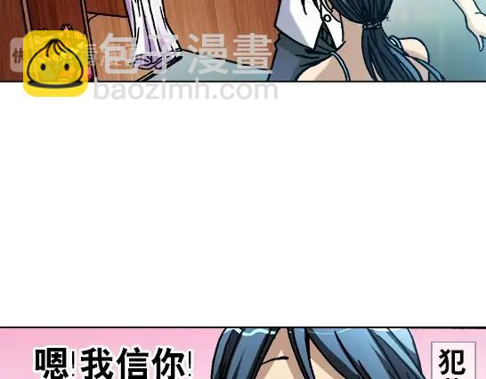 第20话  火炼诡娃(1/2)-第20话