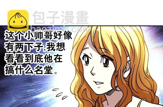 第20话  火炼诡娃(1/2)-第20话