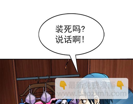 第20话  火炼诡娃(1/2)-第20话