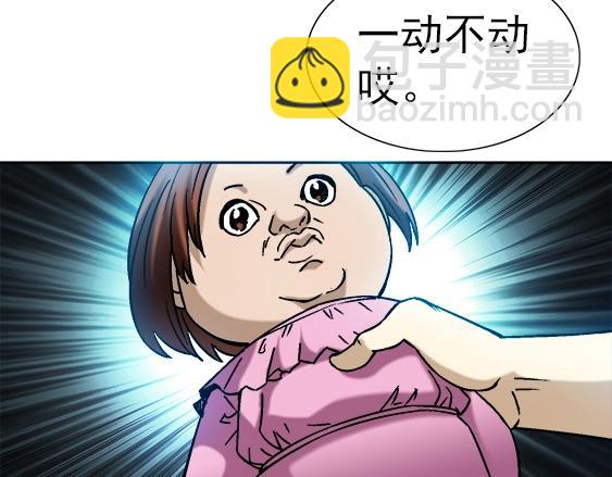 第20话  火炼诡娃(1/2)-第20话