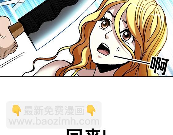 第22话   得寸进尺(1/2)-第22话