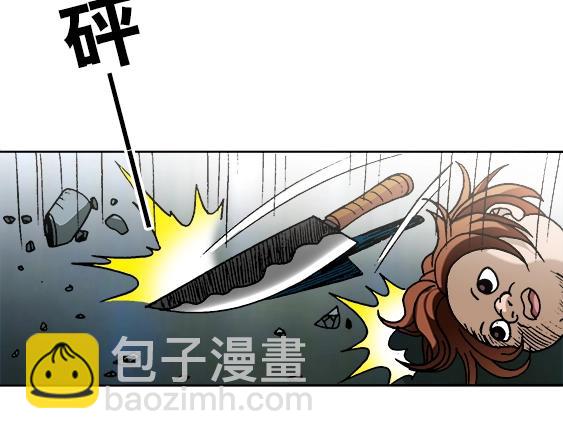 第22话   得寸进尺(1/2)-第22话