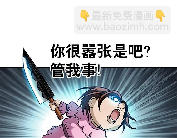 第22话   得寸进尺(1/2)-第22话