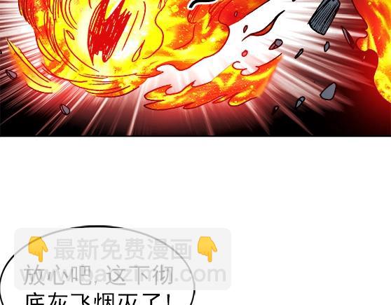 第22话   得寸进尺(1/2)-第22话