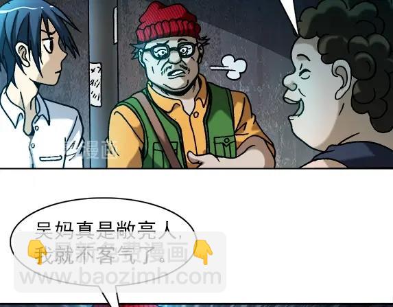 第22话   得寸进尺(1/2)-第22话