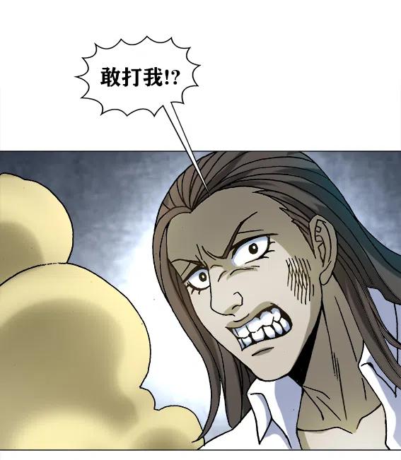 第214话   同是天涯沦落人-第214话