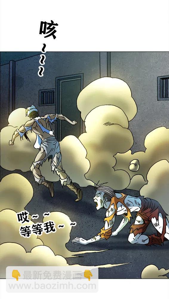 第214话   同是天涯沦落人-第214话