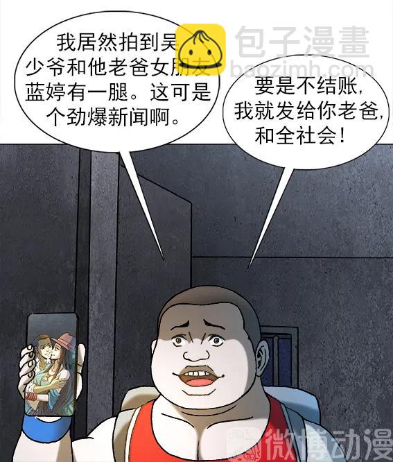 第214话   同是天涯沦落人-第214话