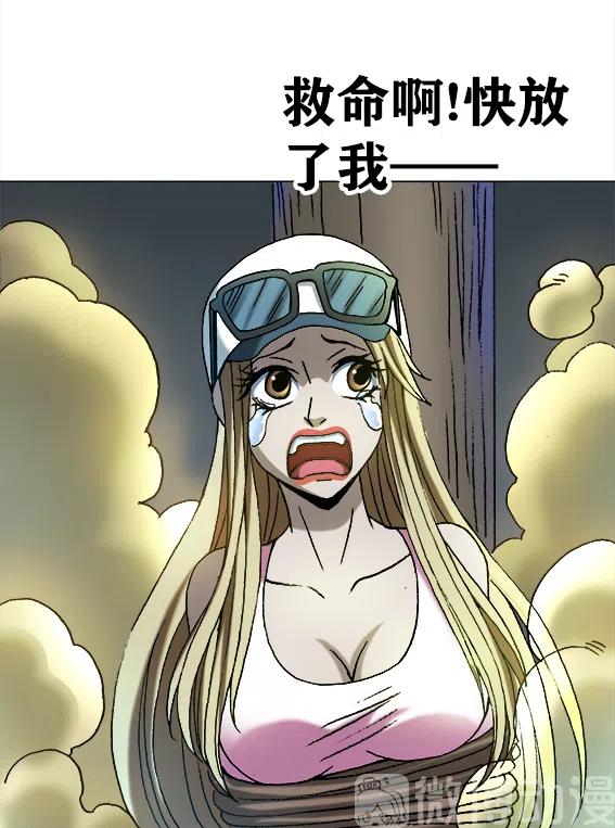 第214话   同是天涯沦落人-第214话