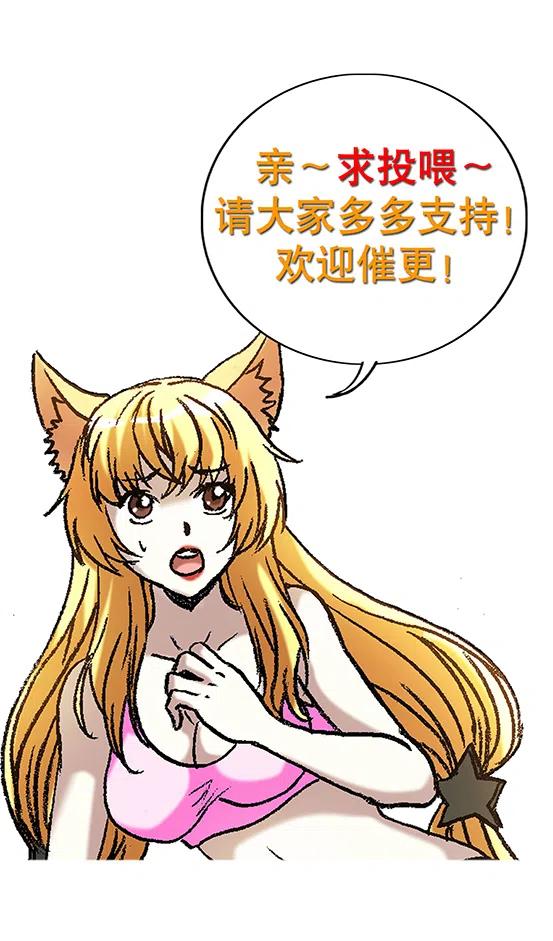 第214话   同是天涯沦落人-第214话