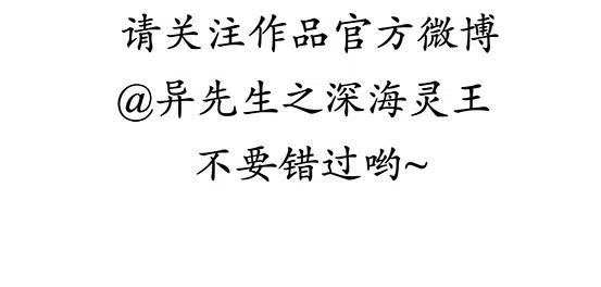 第214话   同是天涯沦落人-第214话