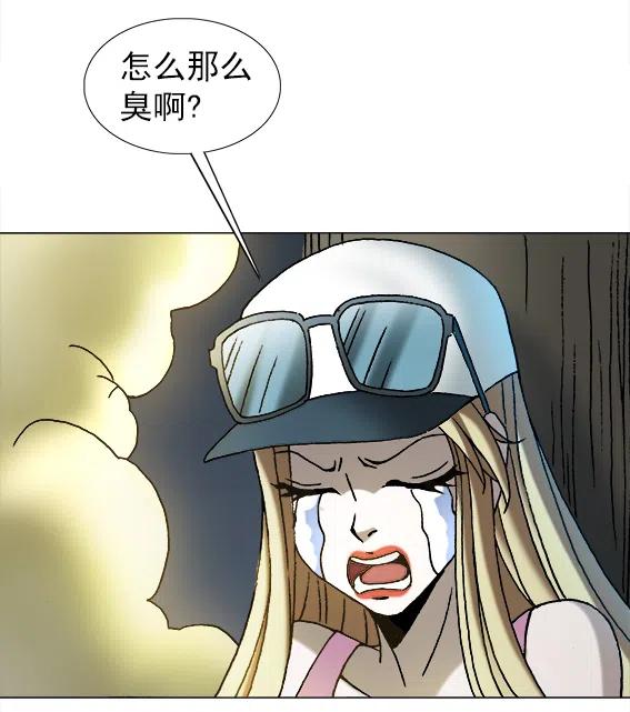第214话   同是天涯沦落人-第214话