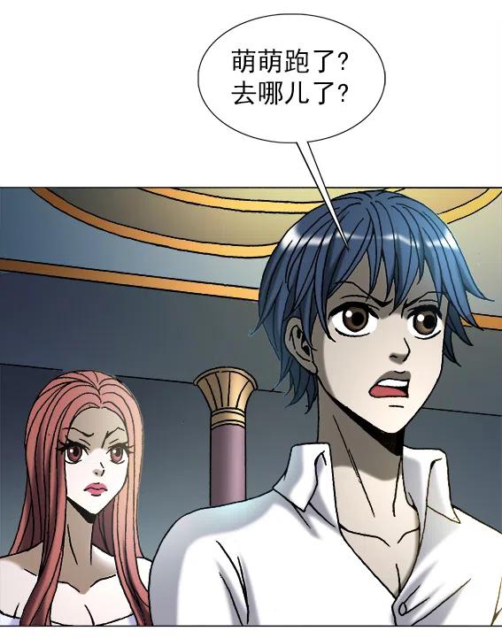第216话   吴董事长-第216话