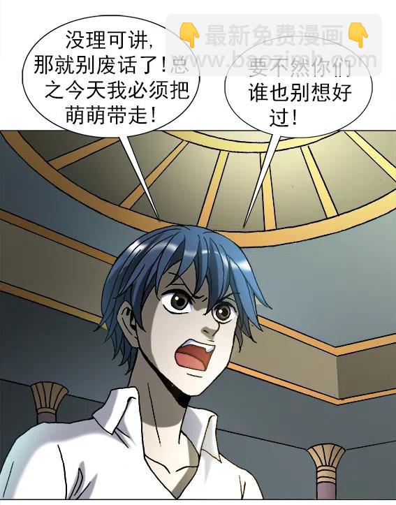 第216话   吴董事长-第216话