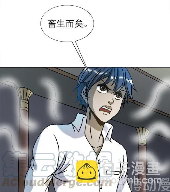 第216话   吴董事长-第216话
