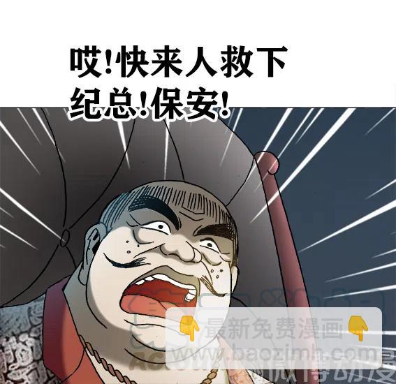 第216话   吴董事长-第216话