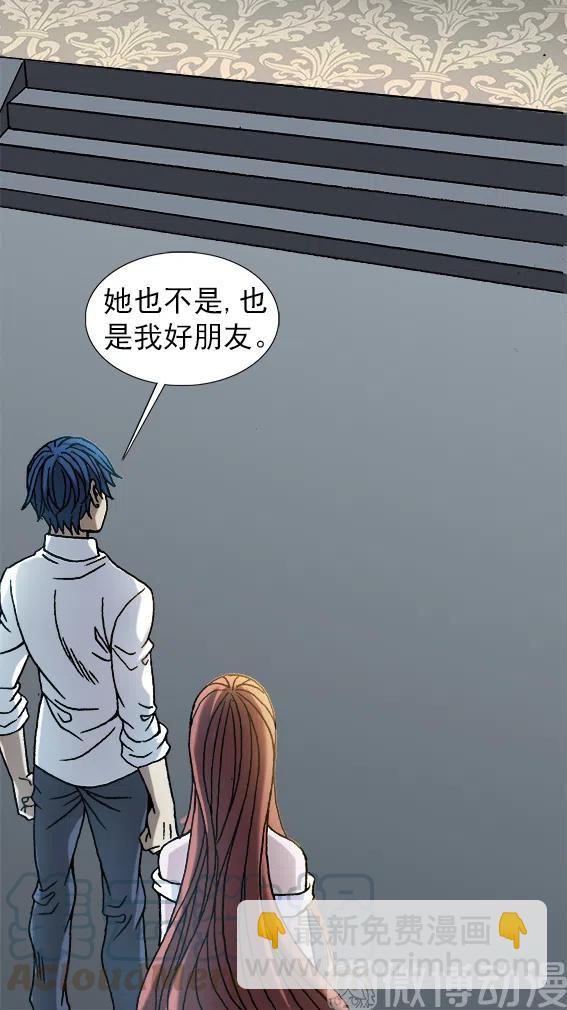 第216话   吴董事长-第216话