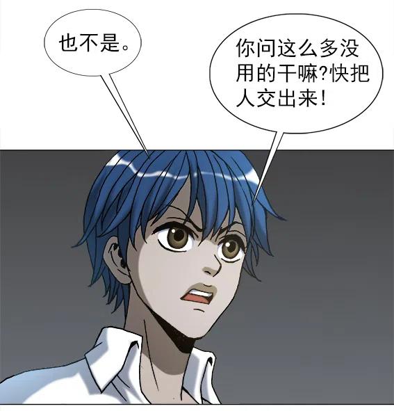 第216话   吴董事长-第216话