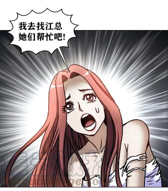 第218话   女总裁救老公-第218话