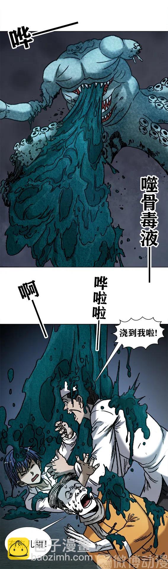 第218话   女总裁救老公-第218话