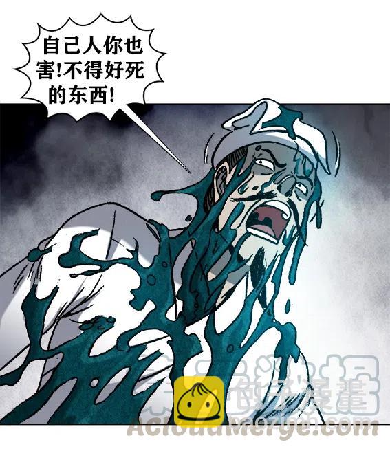 第218话   女总裁救老公-第218话