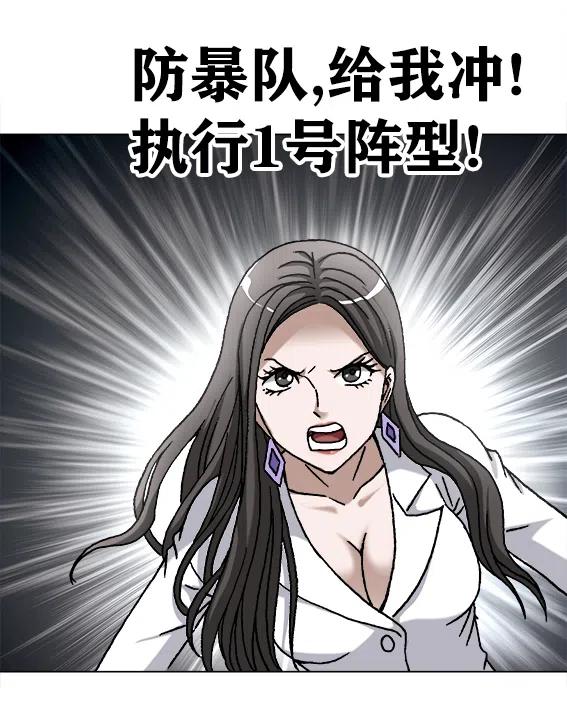 第218话   女总裁救老公-第218话