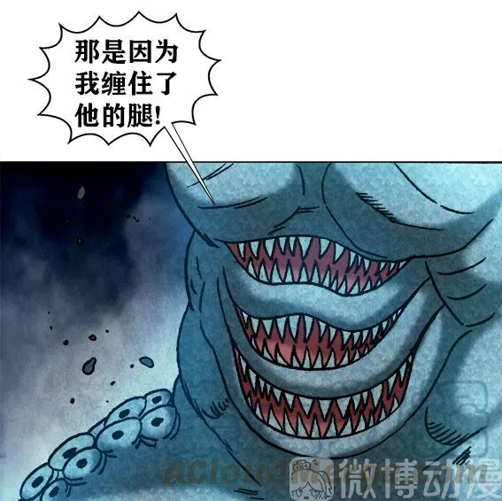 第218话   女总裁救老公-第218话