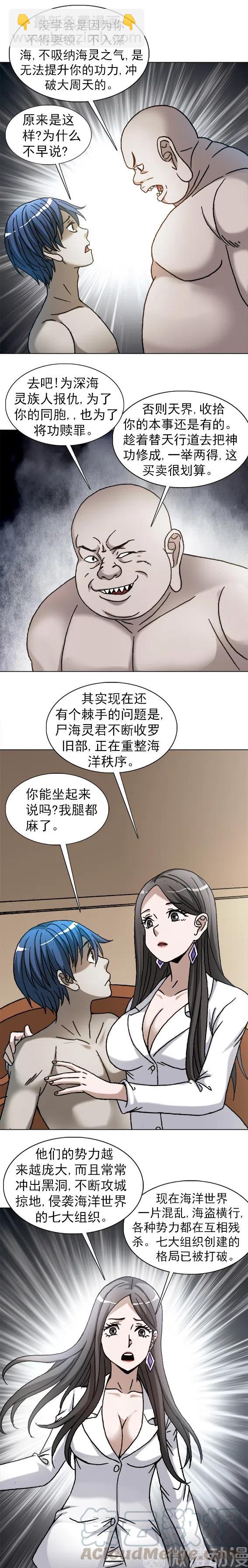 第220话   命运转折-第220话