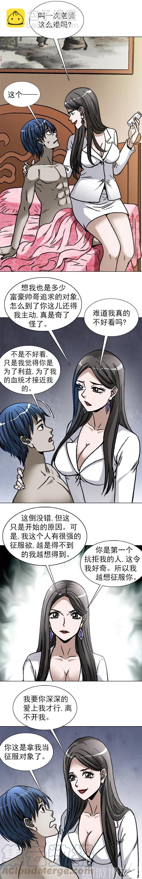 第220话   命运转折-第220话
