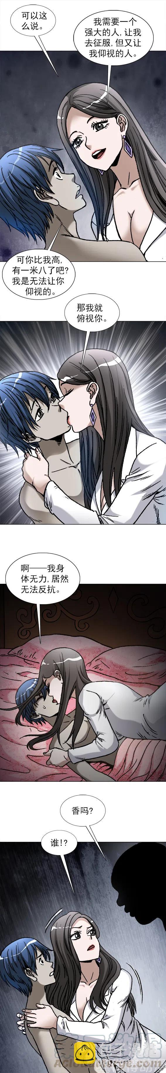 第220话   命运转折-第220话