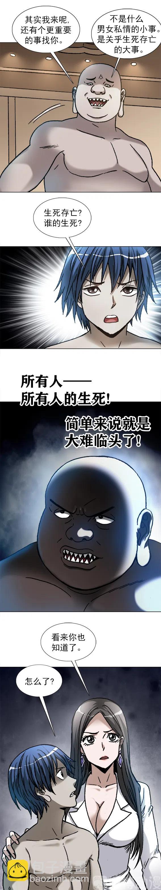 第220话   命运转折-第220话