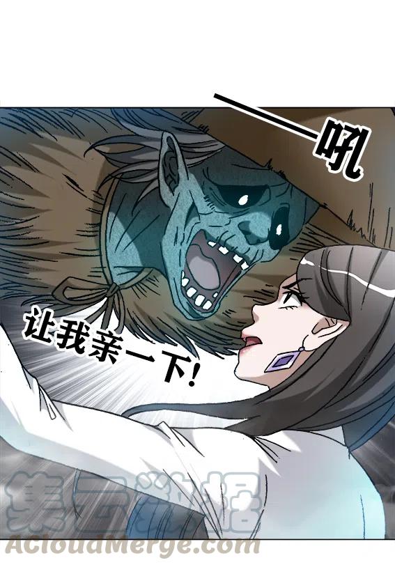 第222话   跨界经营-第222话