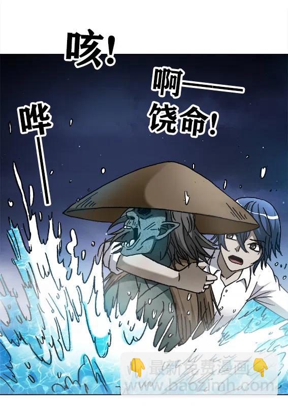 第222话   跨界经营-第222话