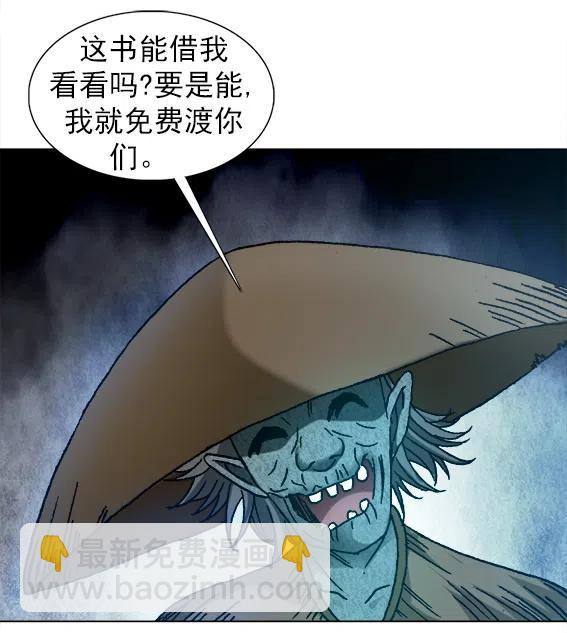 第222话   跨界经营-第222话