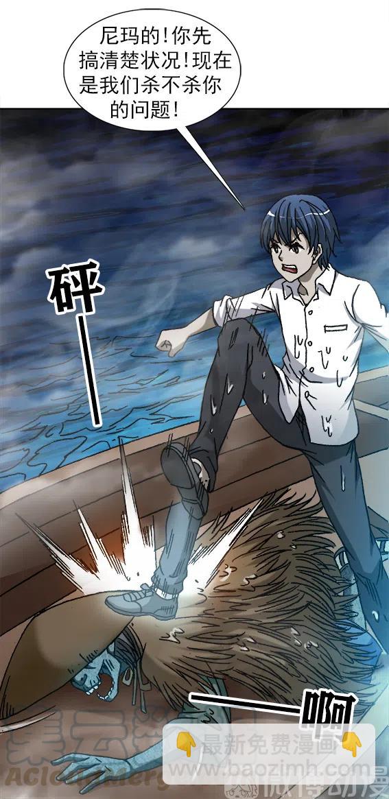 第222话   跨界经营-第222话