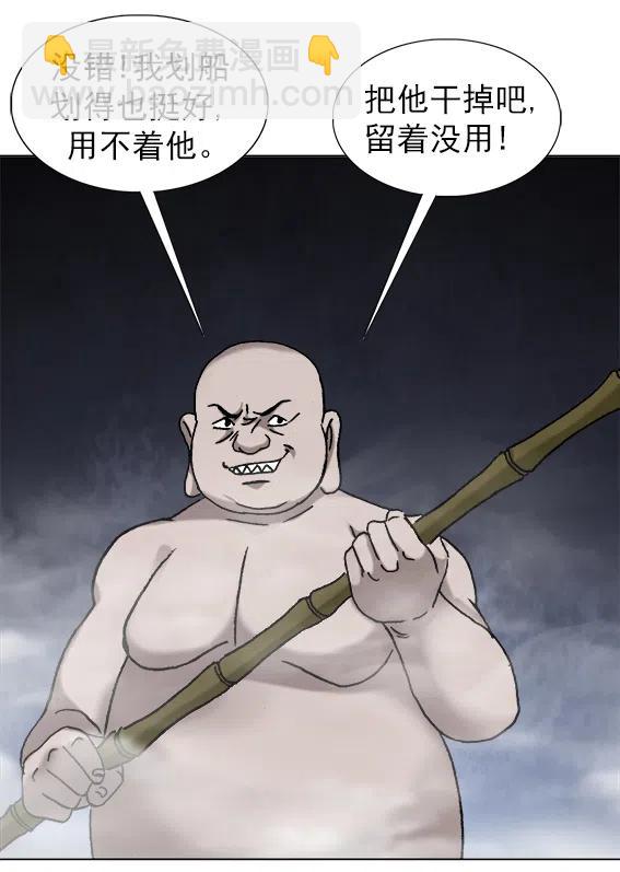 第222话   跨界经营-第222话