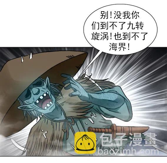 第222话   跨界经营-第222话