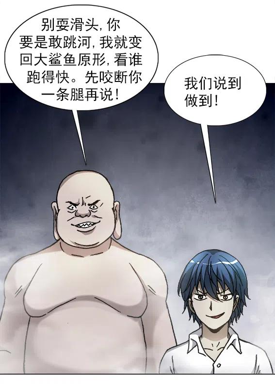 第222话   跨界经营-第222话