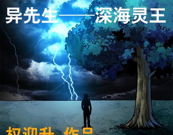 第24话   利己主义(1/2)-第24话