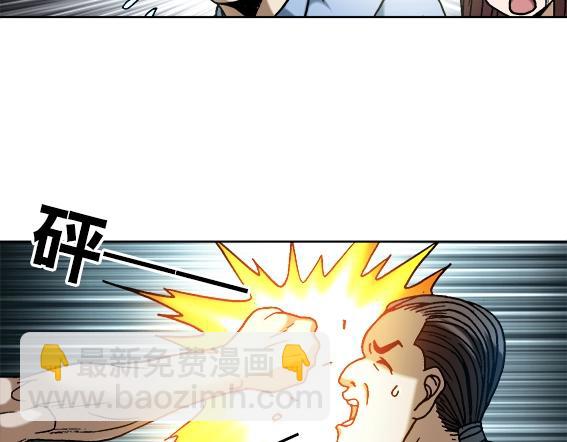 第24话   利己主义(1/2)-第24话