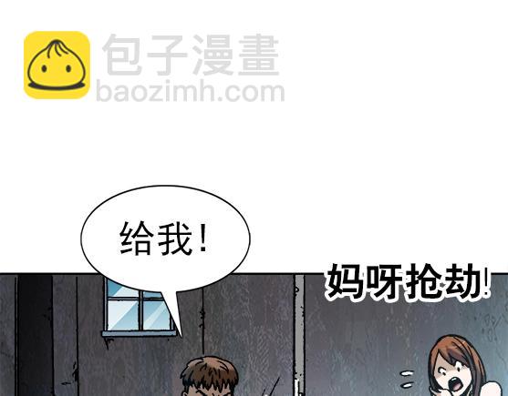 第24话   利己主义(1/2)-第24话