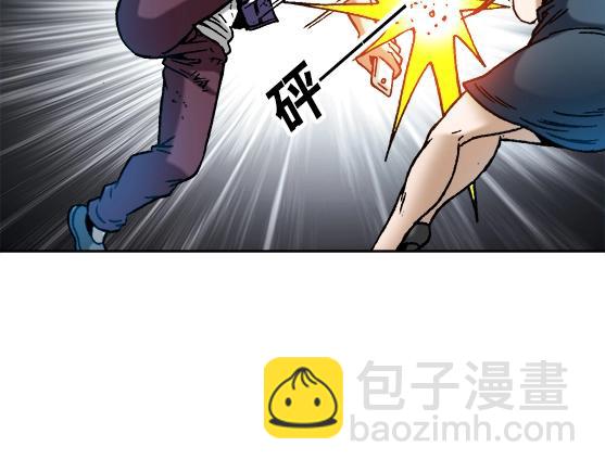 第24话   利己主义(1/2)-第24话