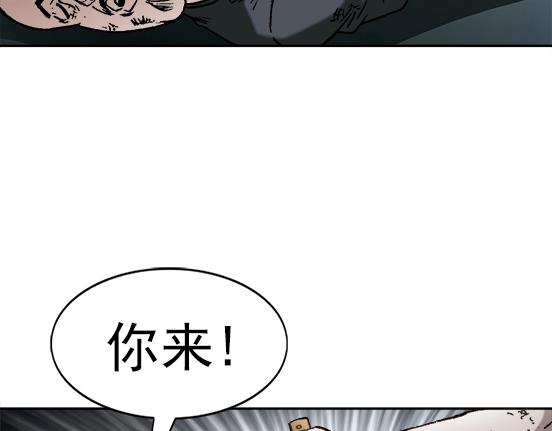 第24话   利己主义(1/2)-第24话