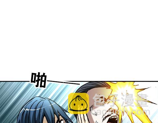 第24话   利己主义(1/2)-第24话