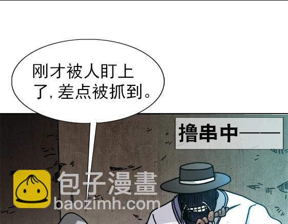 第26话   死而复生(1/2)-第26话