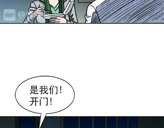 第26话   死而复生(1/2)-第26话