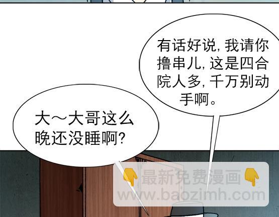 第26话   死而复生(1/2)-第26话